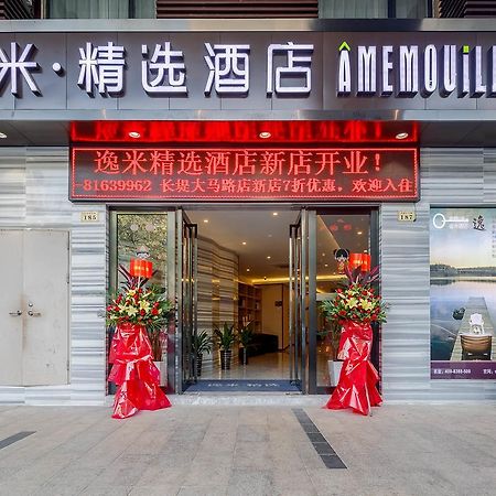 逸米精选酒店广州长提大马路店 外观 照片